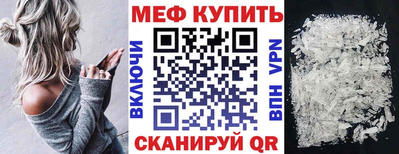 Купить Альфа ПВП  Галлюциногенные грибы  Конопля  Мефедрон  Амфетамин  Сафоново