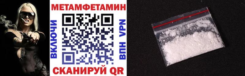 Купить  Сафоново  Amphetamine Premium 