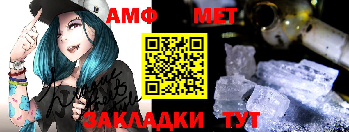 Amphetamine Premium  АМФЕТАМИН  Сафоново 