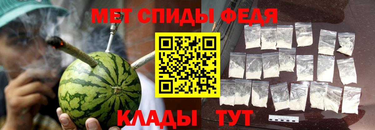 АМФЕТАМИН Premium Сафоново