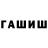 ТГК Wax Arim tD