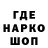 Печенье с ТГК конопля Kuper Gleb