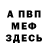 МЕТАДОН мёд iFly Dark