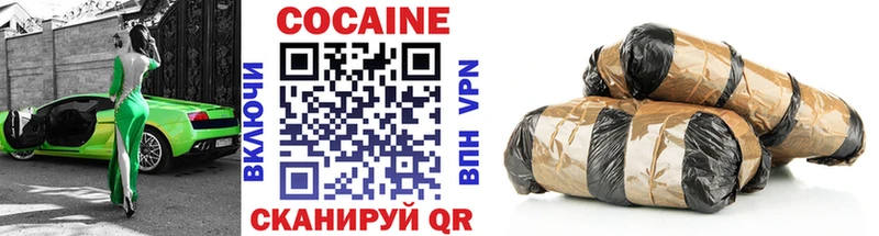 Купить  Сафоново  Кокаин VHQ 