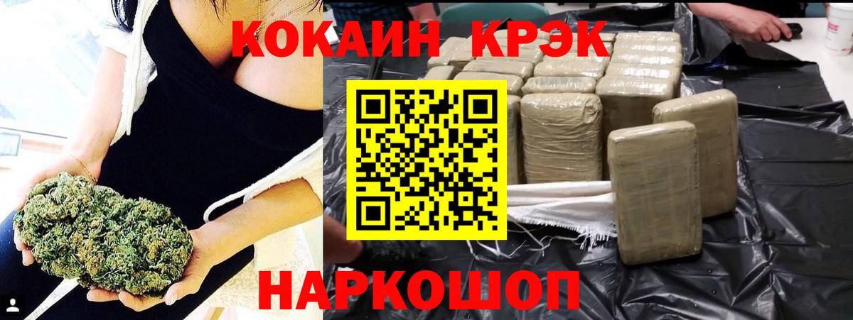 КОКАИН  Cocaine 98%  Сафоново  КОКАИН FishScale 