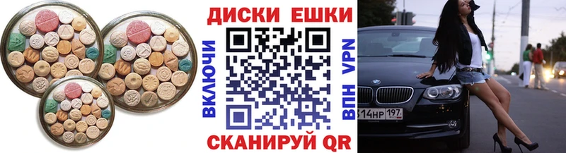 Купить где  Сафоново  Ecstasy 280 MDMA 