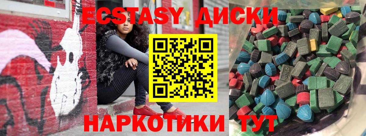 Экстази louis Vuitton Сафоново