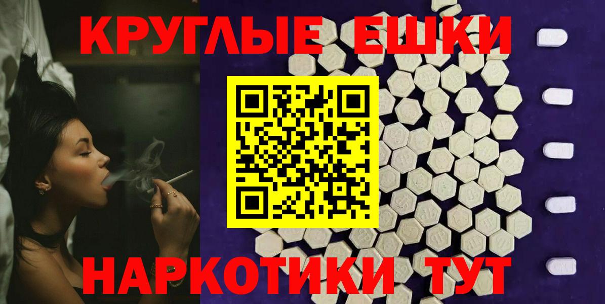 ЭКСТАЗИ 250 мг  Экстази бентли  купить  сайты  Сафоново 