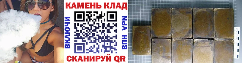 ГАШИШ убойный  Купить закладки  Сафоново 