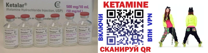 Купить  Сафоново  Кетамин ketamine 