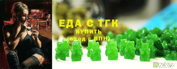 мефедрон Протвино