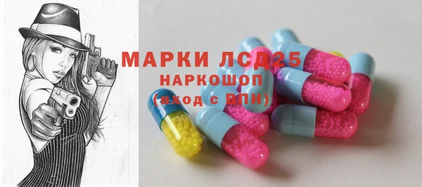мефедрон Протвино