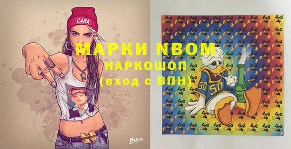 мефедрон Протвино