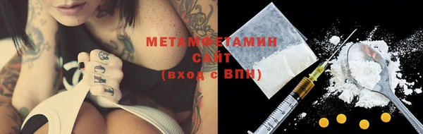 мефедрон Протвино