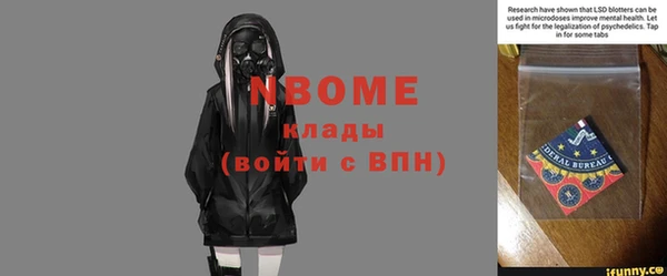 амф Пролетарск