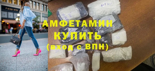 мефедрон Протвино