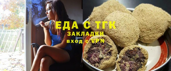 прущие крисы Покров