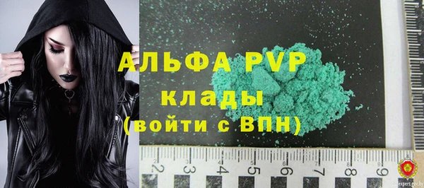 амф Пролетарск