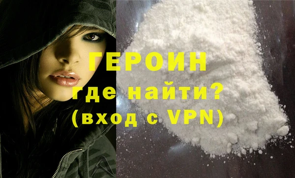 мефедрон Протвино