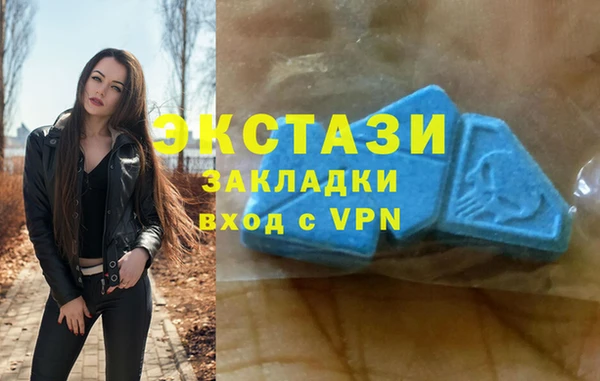 мефедрон Протвино
