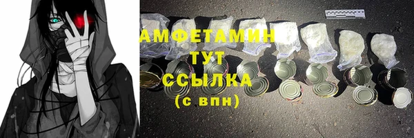 амф Пролетарск