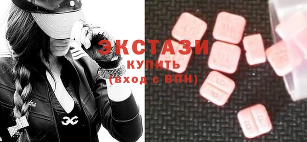 мефедрон Протвино
