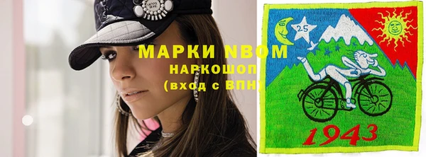 мефедрон Протвино