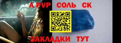 прущие крисы Абакан