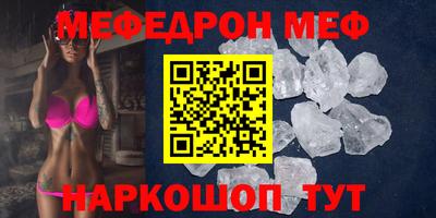 спиды Балашиха