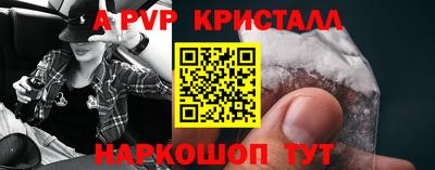 a pvp Моздок