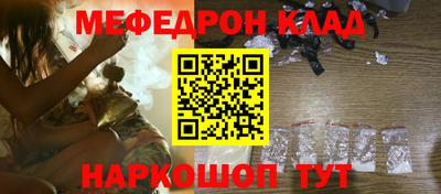 спиды Балашиха