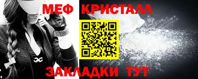 спиды Балашиха