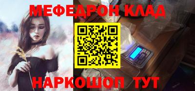 герыч Можайск