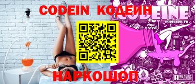 спиды Балашиха