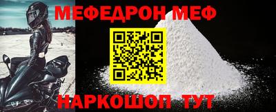 герыч Можайск