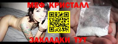 герыч Азнакаево