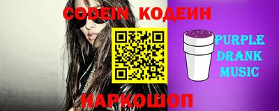 кокаин перу Можга