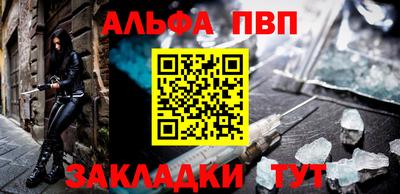 2c-b Балаково