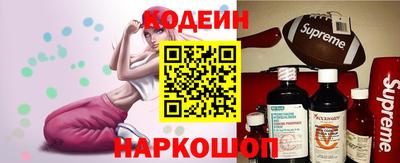 прущие крисы Абакан