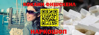 2c-b Балаково