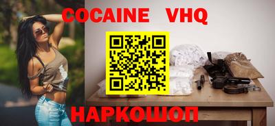 прущие крисы Абакан