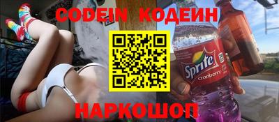 спиды Балашиха