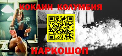 спиды Балашиха