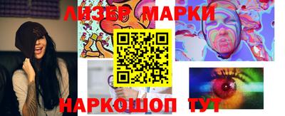 2c-b Балаково