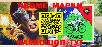 кокаин колумбия Абинск
