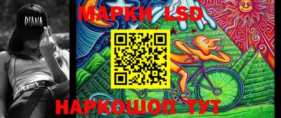 спайс Балахна