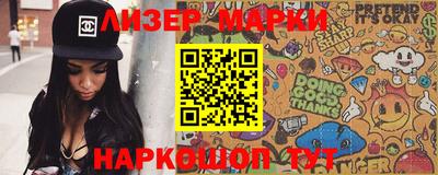 спиды Балашиха