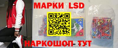 спиды Балашиха