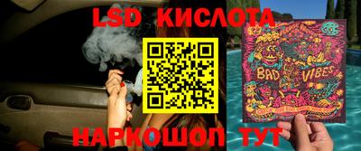 спайс Балахна