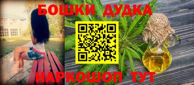 спайс Балахна